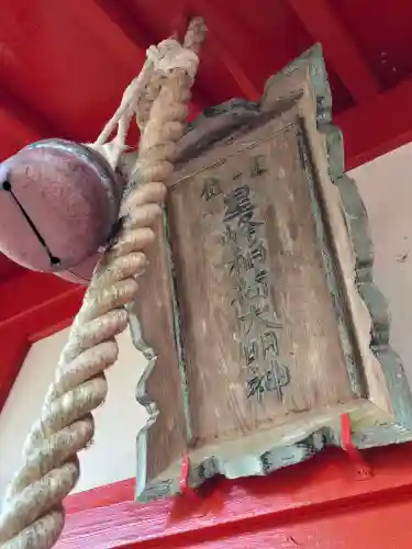 比叡山延暦寺(滋賀県)