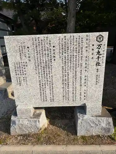 万九千社の{uncategorized: "未分類", other: "その他", undefined: "問題あり", building: "その他建物", grave: "お墓", sacred_gate: "鳥居", guardian: "狛犬", statue: "像", buddha: "仏像", history: "歴史", nature: "自然", garden: "庭園", animal: "動物", pagoda: "塔", temizu: "手水舎", mountain_gate: "山門・神門", sanctuary: "本殿・本堂", subordinate: "末社・摂社", art: "芸術", scenery: "景色", jizo: "地蔵", ema: "絵馬", goshuin: "御朱印", omikuji: "おみくじ", items: "授与品その他", amulet: "お守り", goshuincho: "御朱印帳", eats: "食事", festival: "お祭り", votive_dance: "神楽", shichigosan: "七五三参", wedding: "結婚式", experience: "体験その他", initially: "初詣", around: "周辺", anti_infection: "感染症対策"}
