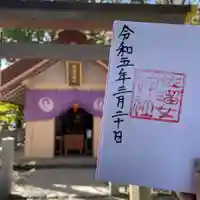佐瑠女神社(猿田彦神社境内社)(三重県)