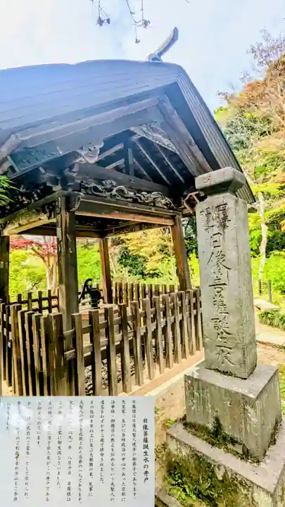 本土寺(千葉県)