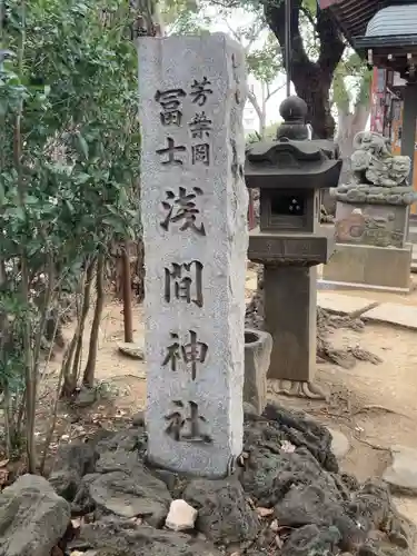 品川神社(東京都)