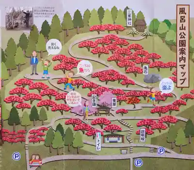 三峯神社(福島県)