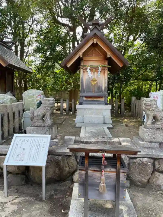 和田神社(兵庫県)