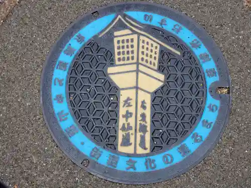 覚善寺のその他建物