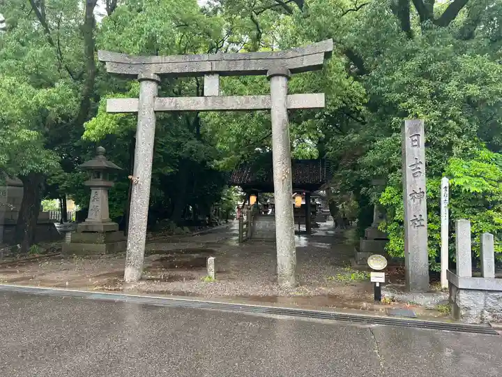 清洲山王宮 日吉神社の鳥居