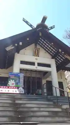 手稲神社(北海道)