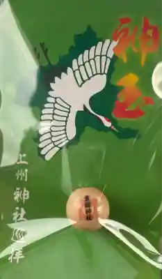 貴船神社(群馬県)