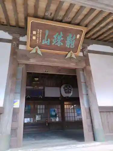 瑞雲寺(神奈川県)