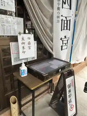 湯江温泉神社(長崎県)