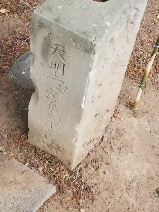 光明寺(群馬県)