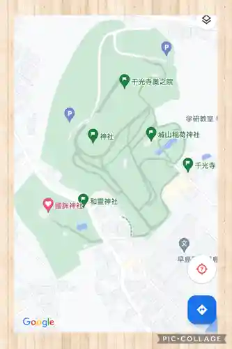 國鉾神社(岡山県)