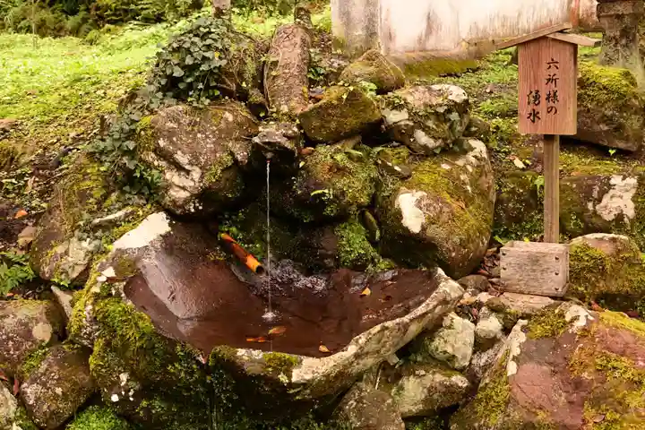 宇奈岐日女神社(大分県)