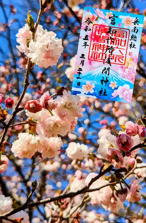 富知六所浅間神社(静岡県)
