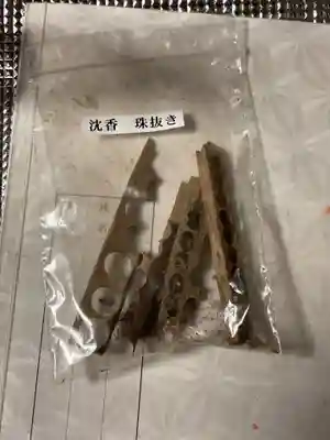 正眼寺(愛知県)