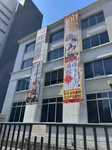 護国寺(東京都)