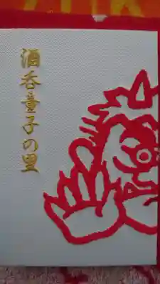 見河山　妙雲寺(京都府)