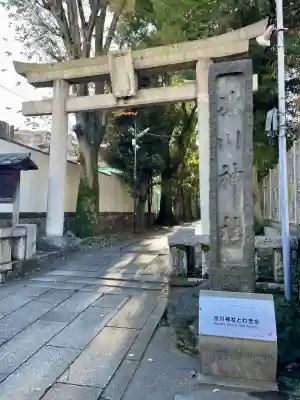桐ヶ谷氷川神社(東京都)
