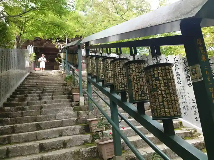 大聖院(広島県)
