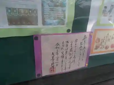 北僧坊のその他建物