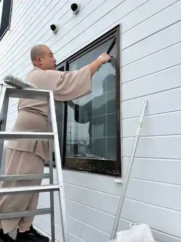 成田山函館別院函館寺(北海道)