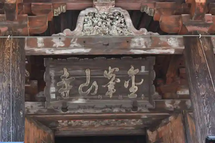 金峯山寺のその他建物