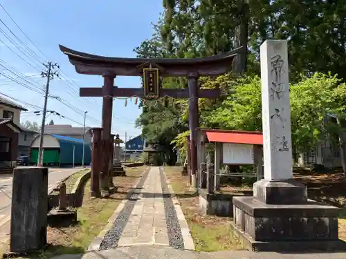 魚沼神社(新潟県)