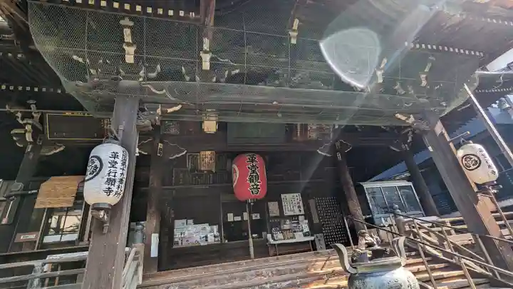 行願寺(革堂)(京都府)