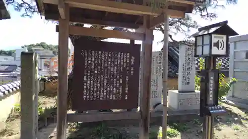 海福寺(広島県)