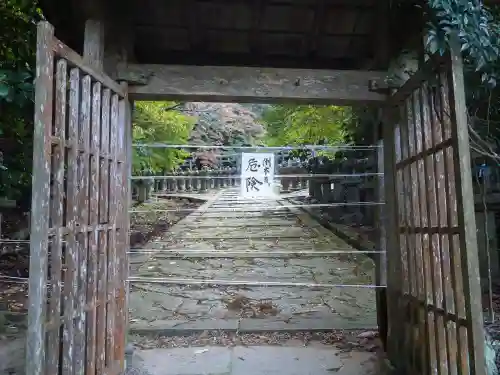 大照院(山口県)