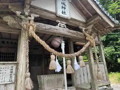 本城神社(宮崎県)