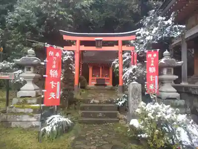 宝厳寺(滋賀県)