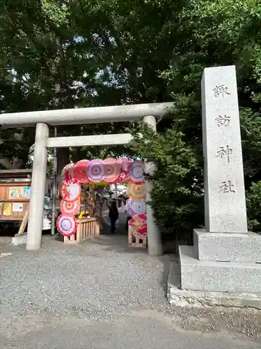 札幌諏訪神社の鳥居