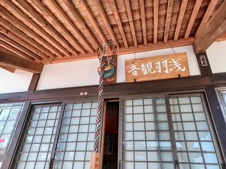 長久寺(埼玉県)