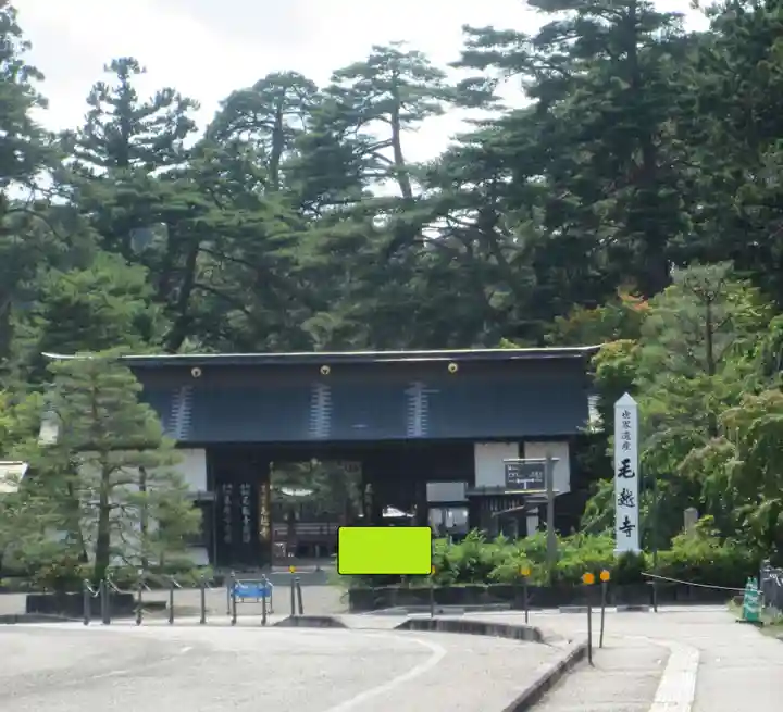 毛越寺(岩手県)