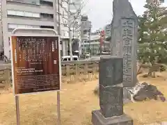 築地本願寺（本願寺築地別院）の建物その他