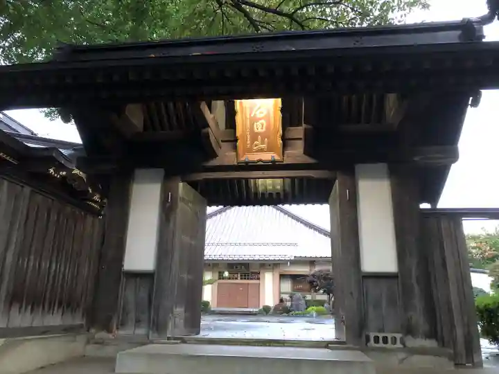 光竜寺(青森県)