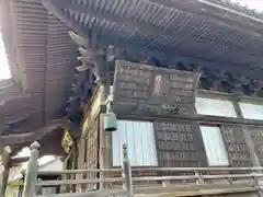 龍本寺(神奈川県)