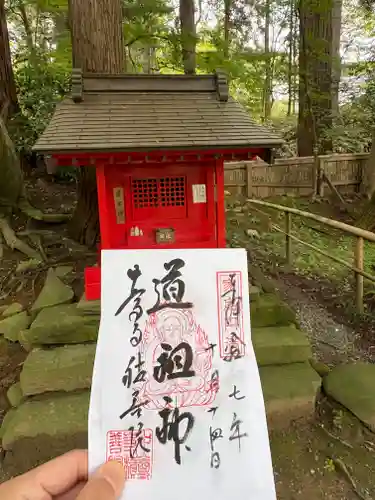 中尊寺(岩手県)