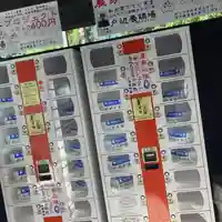 櫻木神社(千葉県)