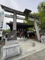 護王神社の{uncategorized: "未分類", other: "その他", undefined: "問題あり", building: "その他建物", grave: "お墓", sacred_gate: "鳥居", guardian: "狛犬", statue: "像", buddha: "仏像", history: "歴史", nature: "自然", garden: "庭園", animal: "動物", pagoda: "塔", temizu: "手水舎", mountain_gate: "山門・神門", sanctuary: "本殿・本堂", subordinate: "末社・摂社", art: "芸術", scenery: "景色", jizo: "地蔵", ema: "絵馬", goshuin: "御朱印", omikuji: "おみくじ", items: "授与品その他", amulet: "お守り", goshuincho: "御朱印帳", eats: "食事", festival: "お祭り", votive_dance: "神楽", shichigosan: "七五三参", wedding: "結婚式", experience: "体験その他", initially: "初詣", around: "周辺", anti_infection: "感染症対策"}