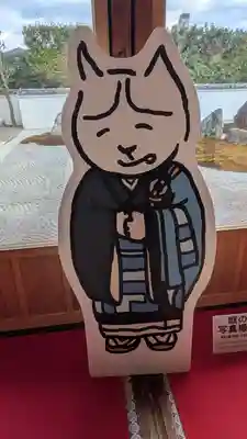 光清寺(京都府)