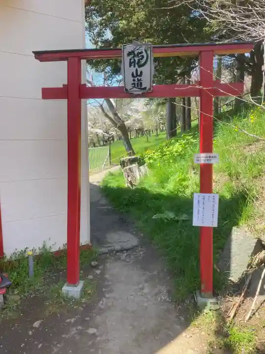 虻田神社の末社・摂社