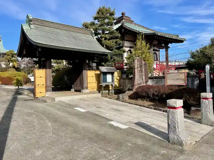 高長寺(神奈川県)