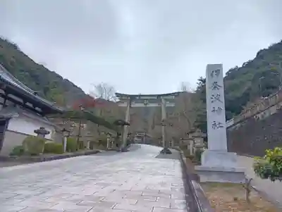 伊奈波神社(岐阜県)