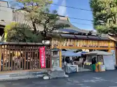 平等寺（因幡堂）(京都府)