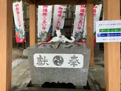 田無神社の手水舎