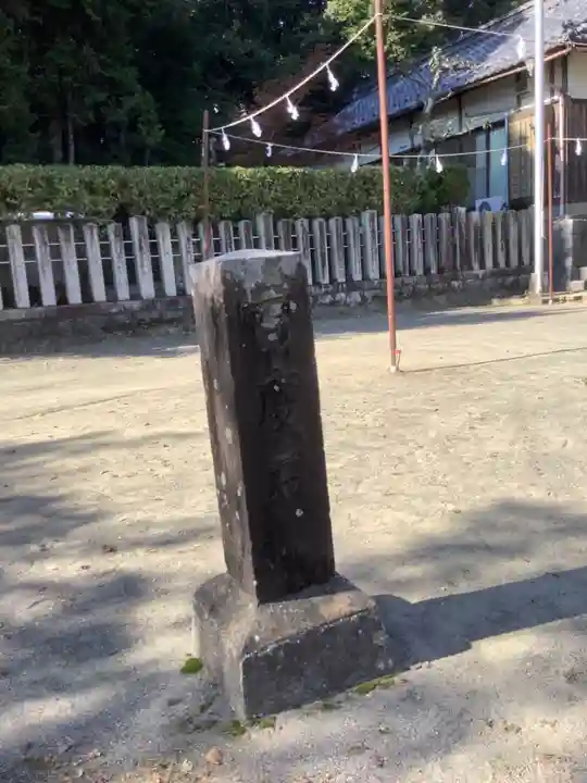 御首神社のその他建物