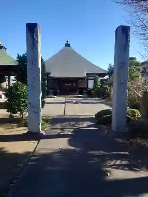 浄土寺(神奈川県)