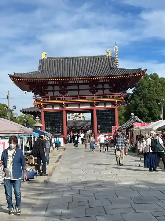 四天王寺(大阪府)