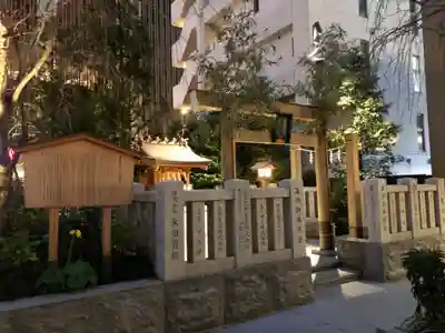 薬祖神社のその他建物